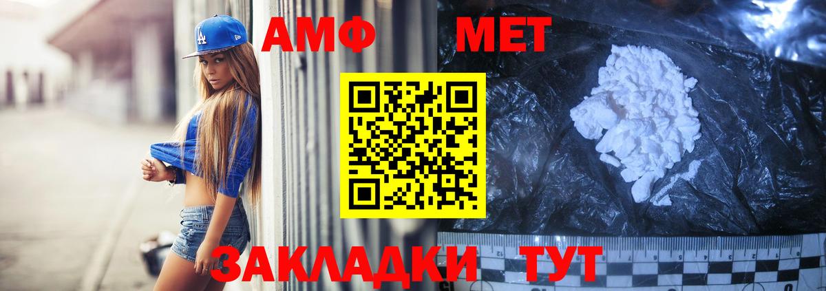 АМФ Premium  АМФ  Междуреченск  АМФ  Вход с VPN 