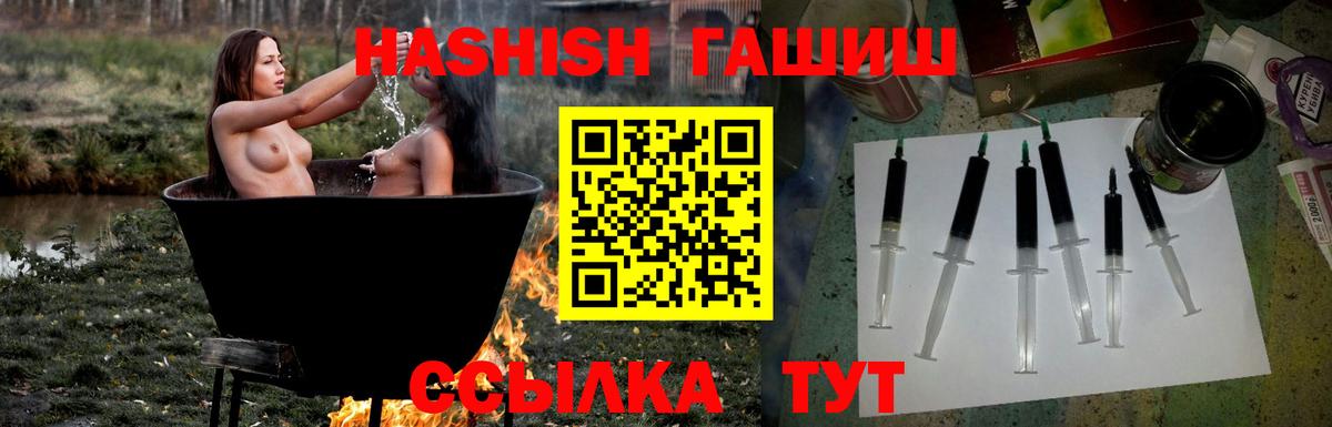 сколько стоит  Гашиш Cannabis  Вход с VPN  Гашиш VHQ  Междуреченск 