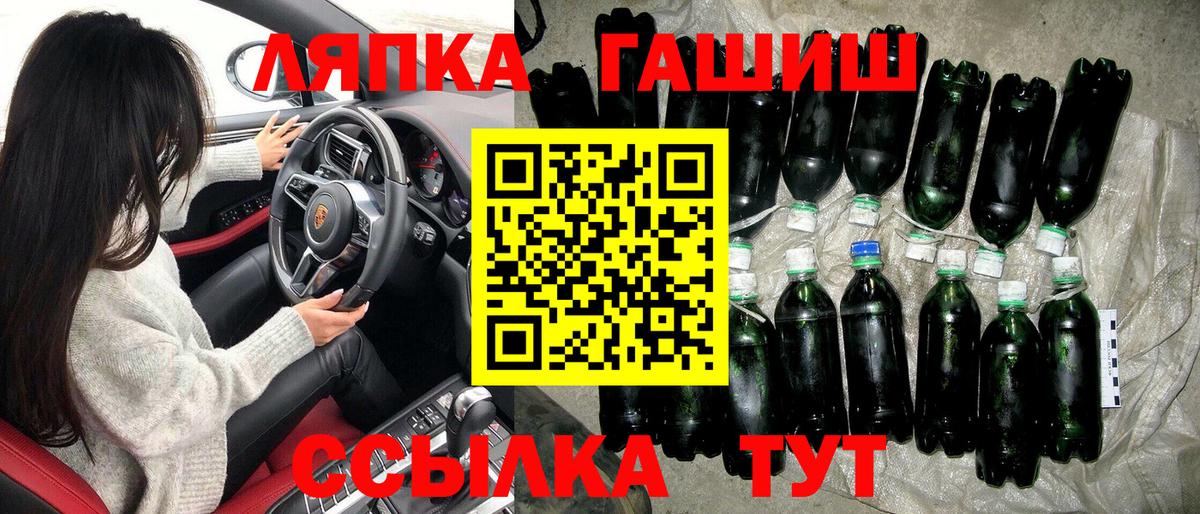 ГАШ Ice-O-Lator Междуреченск