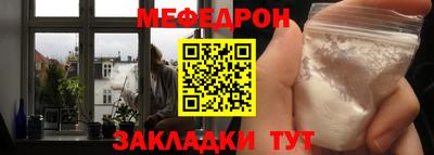 стафф Бугуруслан