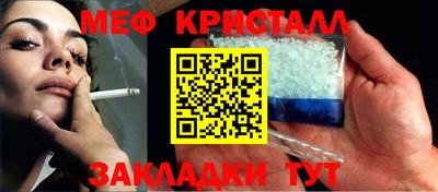 синтетический гашиш Будённовск