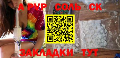 стафф Бугуруслан