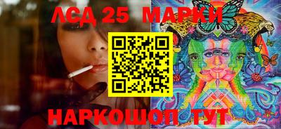 стафф Бугуруслан