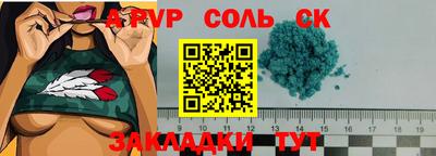 стафф Бугуруслан