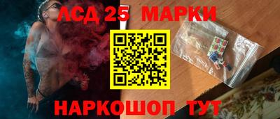 синтетический гашиш Будённовск