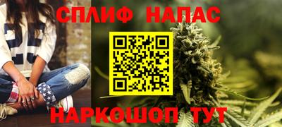 синтетический гашиш Будённовск