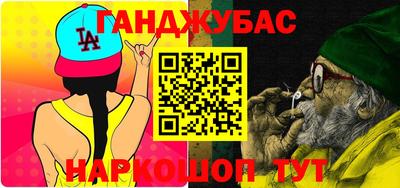 стафф Бугуруслан
