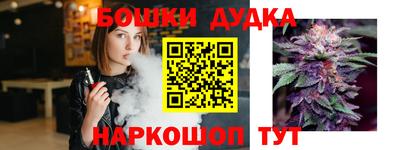 стафф Бугуруслан