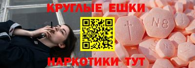 синтетический гашиш Будённовск