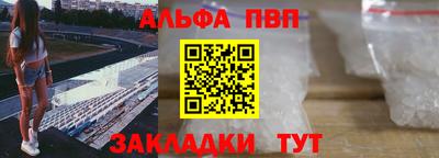 синтетический гашиш Будённовск