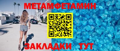 дмт Бузулук