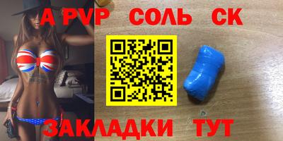 синтетический гашиш Будённовск