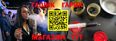 синтетический гашиш Будённовск