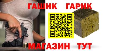 синтетический гашиш Будённовск