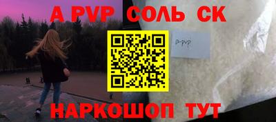 синтетический гашиш Будённовск