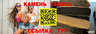 стафф Бугуруслан