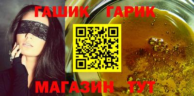 синтетический гашиш Будённовск