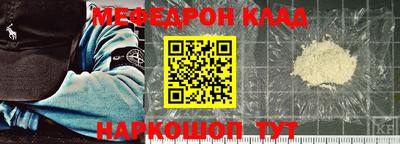 стафф Бугуруслан