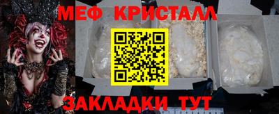 стафф Бугуруслан
