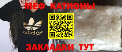 стафф Бугуруслан
