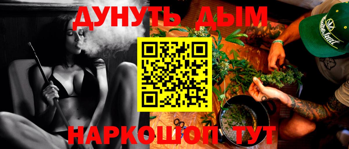 Конопля THC 21%  Каннабис OG Kush  Вход с VPN  Междуреченск  Конопля THC 21%  Шишки марихуана Amnesia 