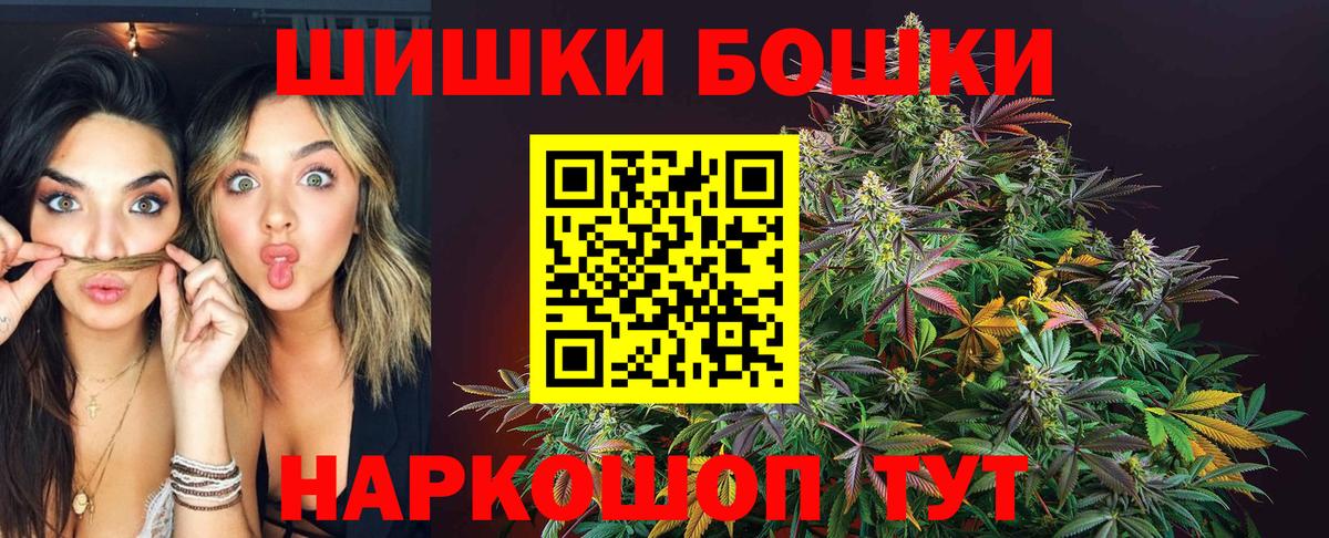 Марихуана индика Междуреченск